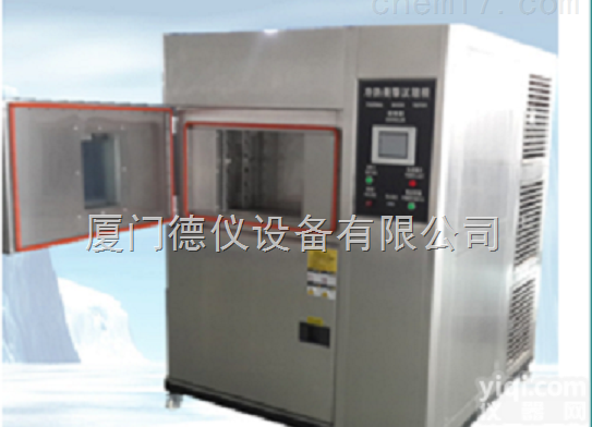 冲击<em>实验台</em>直销厂家<em>厦门</em>德仪