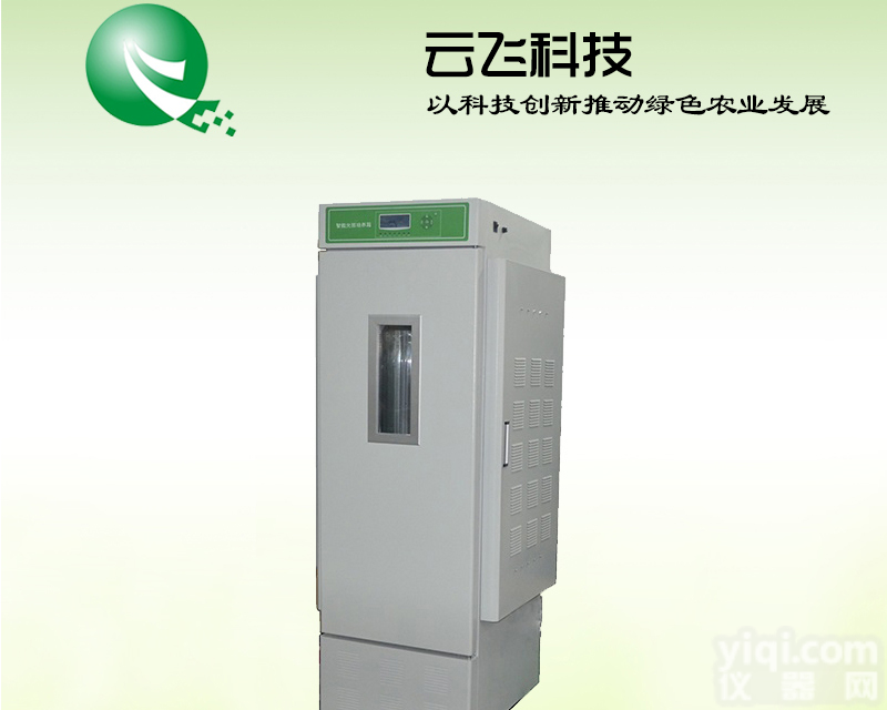 恒温生化<em>培养箱价格</em> / 微电脑生化培养箱哪个好 / 生化培养箱