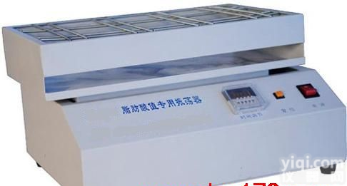 脂肪酸值<em>专用振荡器</em> 台式振荡器 高精度振荡器