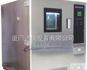 砂尘<em>实验机</em>厂商商厦门徳仪<em>网上直销</em>