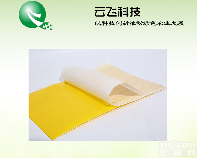 河南云飞科技黄板<em>价格优惠</em> pp黄板<em>厂家</em>直销