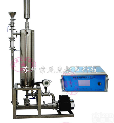 20K大功率超声波<em>分散机</em>，工业用超声波<em>分散机</em>，超声波<em>分散机</em>优惠<em>价格</em>