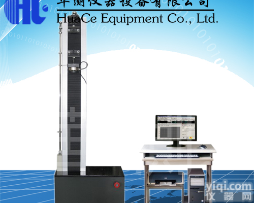 <em>宜昌</em>海绵拉力强度<em>试验机</em>图片 <em>宜昌</em>海绵拉力强度<em>试验机</em>型号