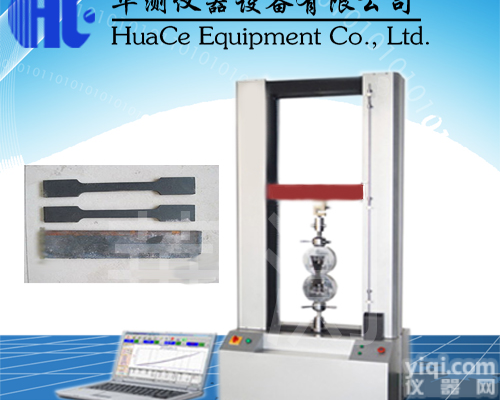 <em>南昌</em>橡胶弹性模量<em>测试仪</em>高清大图  <em>南昌</em>橡胶弹性模量<em>测试仪</em>功能介绍