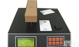 油菜籽<em>芥酸</em><em>硫甙</em><em>速测仪</em> <em>芥酸</em><em>硫甙</em><em>速测仪</em> 优质油菜<em>速测仪</em>