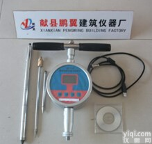 福建ZXL-12型填土<em>密实</em>度现场<em>检测仪</em>厂家，填土<em>密实</em>度现场<em>检测仪</em>