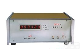 液位<em>压力</em>真空仪 液位<em>压力</em><em>真空计</em> 液位<em>压力</em>真空装置