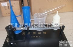 <em>泥浆</em>三件套,<em>泥浆</em><em>粘度计</em>,<em>泥浆</em>比重计,<em>泥浆</em><em>含沙量</em>性能及特点
