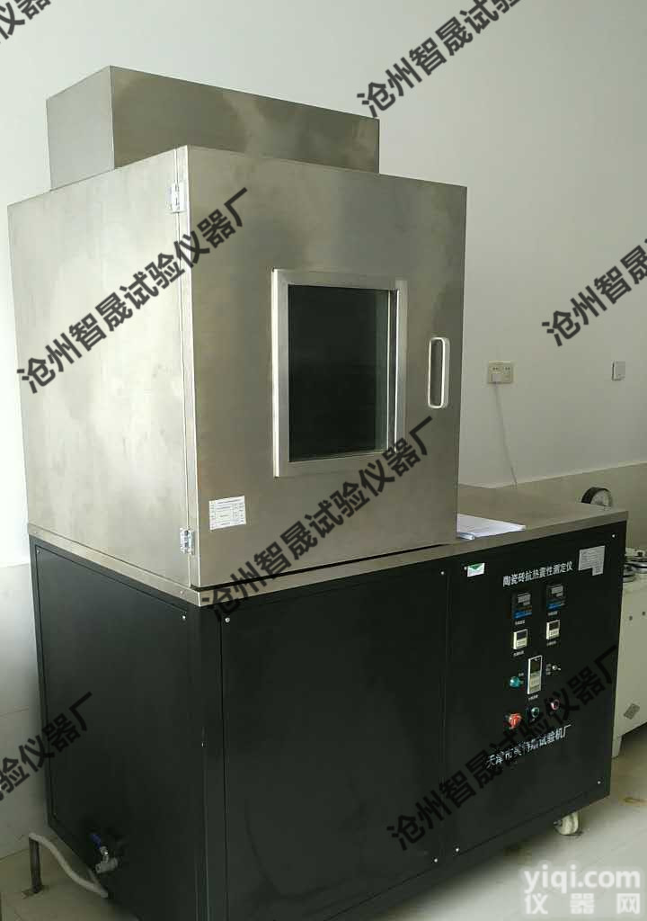 陶瓷砖<em>抗热</em>震性<em>试验机</em>_制作精良_<em>抗热</em>震性<em>试验机</em>