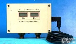 差压压力双显复合变送器 差压压力双显复合变送装置 单分封差压压力变送器
