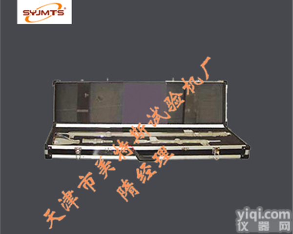 <em>沥青</em>四<em>组分</em><em>试验仪</em>_优等质量_<em>沥青</em>四<em>组分</em><em>试验仪</em>