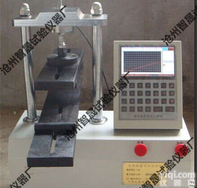 石材耐磨<em>试验机</em>_专业生产厂家_<em>岩石</em>材耐磨<em>试验机</em>