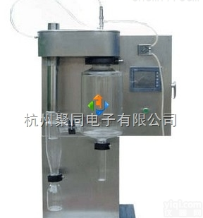 重庆<em>天然产物</em>喷雾干燥机JT-8000Y进料量： 2000ml/h