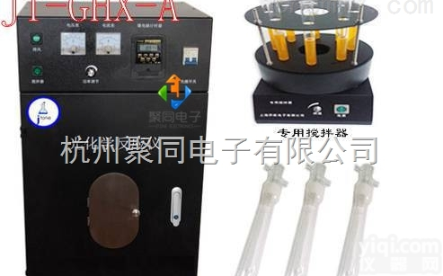 湖北多试管光化学<em>反应釜</em>JT-GHX-BC带<em>控温</em>