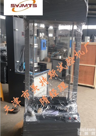 塑料波纹管局部<em>横向</em>荷载<em>试验机</em>__局部<em>横向</em>荷载<em>试验机</em>