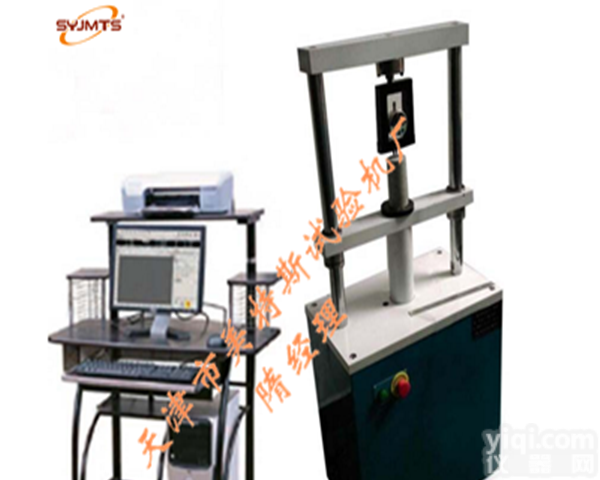 <em>岩石</em>压入<em>硬度计</em>_ 试验过程_<em>微机</em>控制<em>岩石</em>压入<em>硬度计</em>