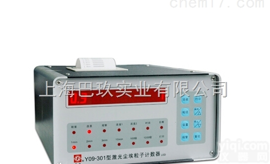 CSJ-D<em>尘埃</em><em>粒子</em><em>计数器</em>_<em>尘埃</em><em>粒子</em><em>计数器</em>使用说明书