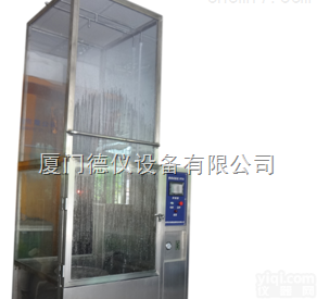 箱式强<em>冲水</em><em>实验机</em>批量生产销售厂家