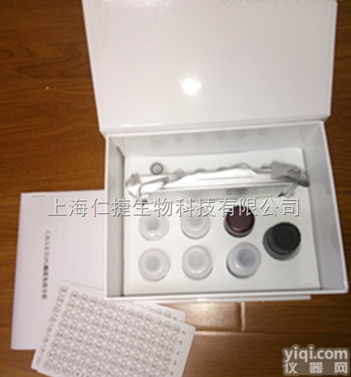 大鼠<em>白蛋白</em>(<em>Albumin</em>)ELISA<em>试剂盒</em>说明书