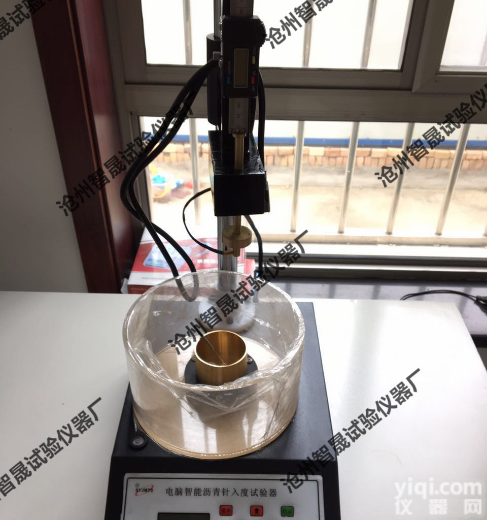 电脑<em>沥青</em>针入度仪-测量范围-<em>沥青</em>针入度仪