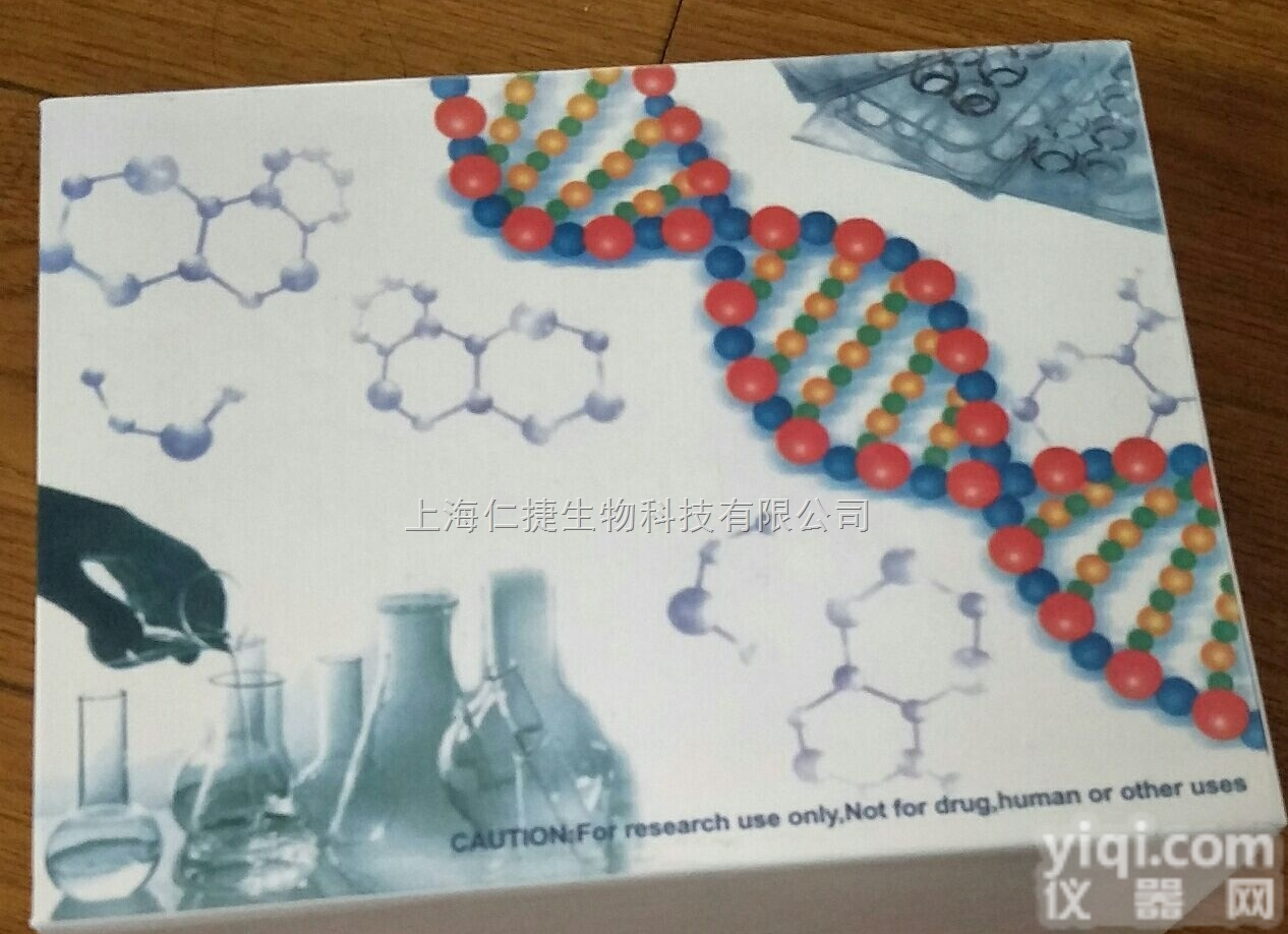 小鼠少突胶质细胞<em>髓鞘</em>糖<em>蛋白</em>抗体(OMgpAb)ELISA检测试剂盒<em>科研</em>专用