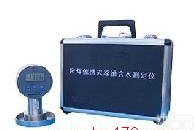 防爆<em>便携式</em>水份<em>测定仪</em> <em>便携式</em>水份<em>测定仪</em> <em>便携式</em>水份分析仪