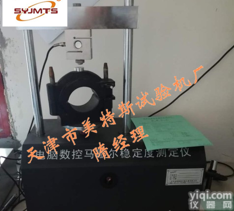 电脑数控马歇尔稳定度<em>测定仪</em>_产品<em>规格</em>_马歇尔稳定度<em>测定仪</em>