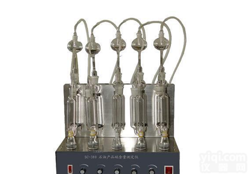 <em>硫含量</em>测定仪（油品）思辰仪器<em>燃料油</em>检测