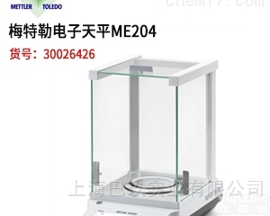 奥豪斯CP先行者精密<em>天平</em>_<em>通用型</em>电子<em>天平</em>