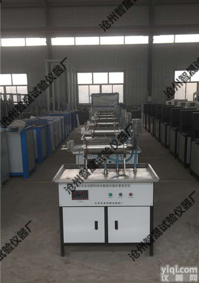 塑料排水板纵向通水量<em>测定仪</em>（<em>立式</em>）JTS-206-1-2009-排水带快速水分<em>测定仪</em>