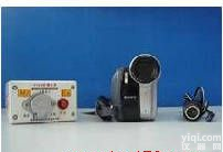 化工用防爆<em>摄像机</em> 防爆<em>摄像机</em> <em>本安</em>型<em>摄像机</em>