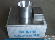 沥青稠<em>度仪</em>,乳化沥青稀浆封层混合料稠<em>度仪</em>性能及<em>特点</em>