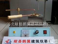 <em>沥青</em><em>闪点</em>仪,<em>克利夫兰</em>开口<em>闪点</em>仪性能及特点