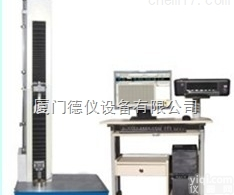 拉力<em>实验机</em>专业生产<em>厂家</em>请找厦门德仪