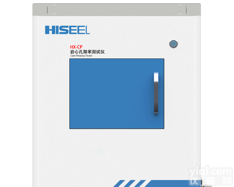 HX-CP型<em>岩心孔隙度分析仪</em>
