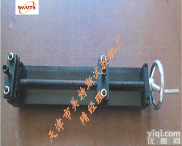 定伸<em>保持器</em>_JC/T500-92定伸<em>保持器</em>