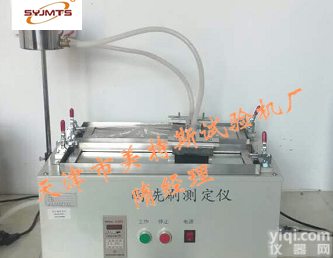 <em>涂料</em>耐<em>洗刷</em><em>测定仪</em>_GB/T9755-2014<em>涂料</em>耐<em>洗刷</em><em>测定仪</em>