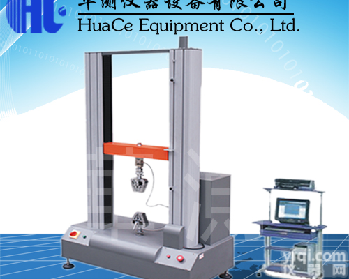 <em>芜湖</em>金属材料剪切试验机维护保养  <em>芜湖</em>金属材料剪切试验机<em>现货供应</em>