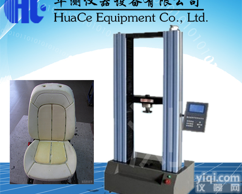 芜湖汽车海绵<em>座椅</em>压缩<em>试验机</em>维修报价  芜湖汽车海绵<em>座椅</em>压缩<em>试验机</em>研发制造