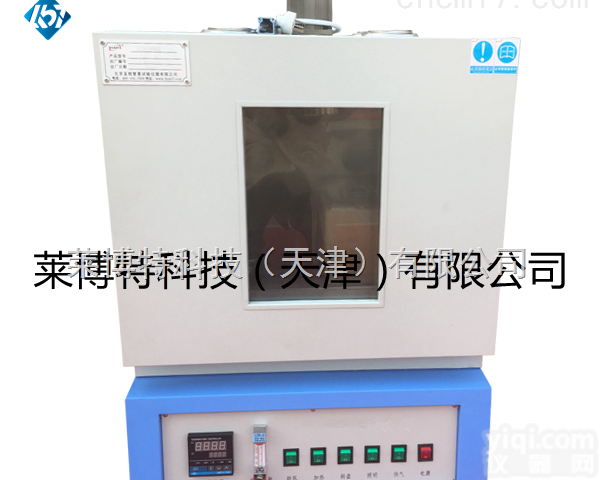 LBT沥青旋转薄膜<em>烘箱</em>-试验<em>标准</em>