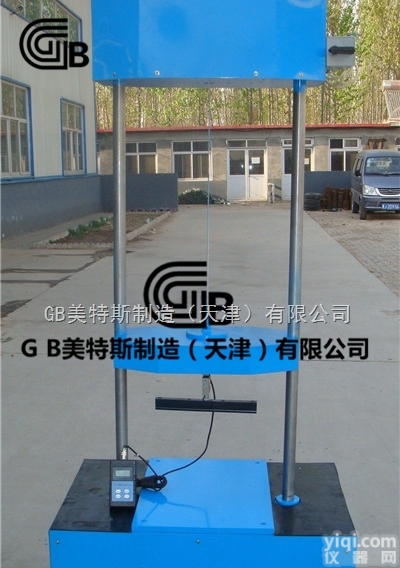 GB塑料波纹管局部横向荷载<em>试验机</em>_供应商JT/T529-<em>2004</em>