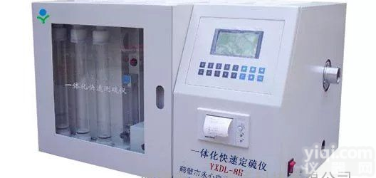 <em>煤炭化验仪器定硫仪</em>/定硫仪厂家/定硫仪专业生产品Pai商