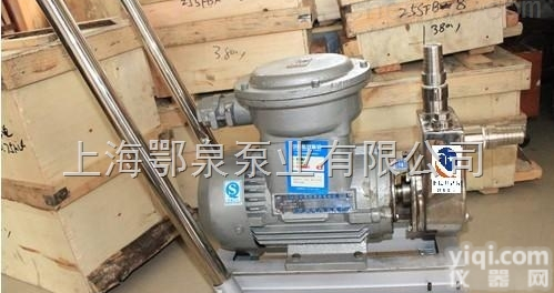 <em>移动式</em>卫生级自吸泵,<em>移动式</em>小型<em>不锈钢</em>自吸泵