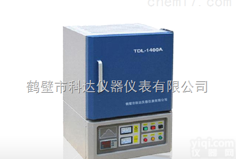 TDL-1400A型<em>箱式</em><em>高温炉</em>，安徽<em>箱式</em><em>高温炉</em>，煤炭专用<em>箱式</em><em>高温炉</em>