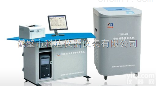 ZDHW-8A型全自动<em>量热仪</em>,全自动氧弹<em>量热仪</em>，微机<em>双控</em><em>量热仪</em>