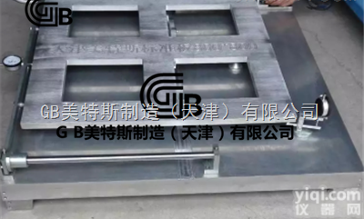 <em>陶瓷砖</em>综合<em>测定仪</em>_可定制GB<em>陶瓷砖</em>综合<em>测定仪</em>_高品质