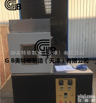 陶瓷砖<em>抗热</em>震性<em>试验机</em>-陶瓷砖<em>抗热</em>震性<em>试验机</em>GB_供求商机