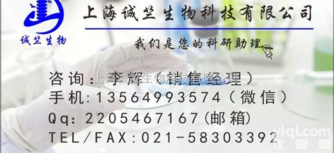 上海<em>Vortioxetine</em> (Lu AA21004) HBr960203-27-4价格供应