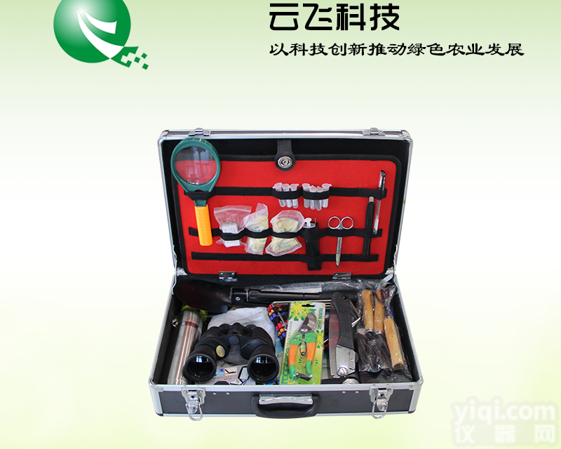 植保<em>工具箱</em>哪家好、动物检疫<em>工具箱</em>、<em>植物检疫</em><em>工具箱</em>价格