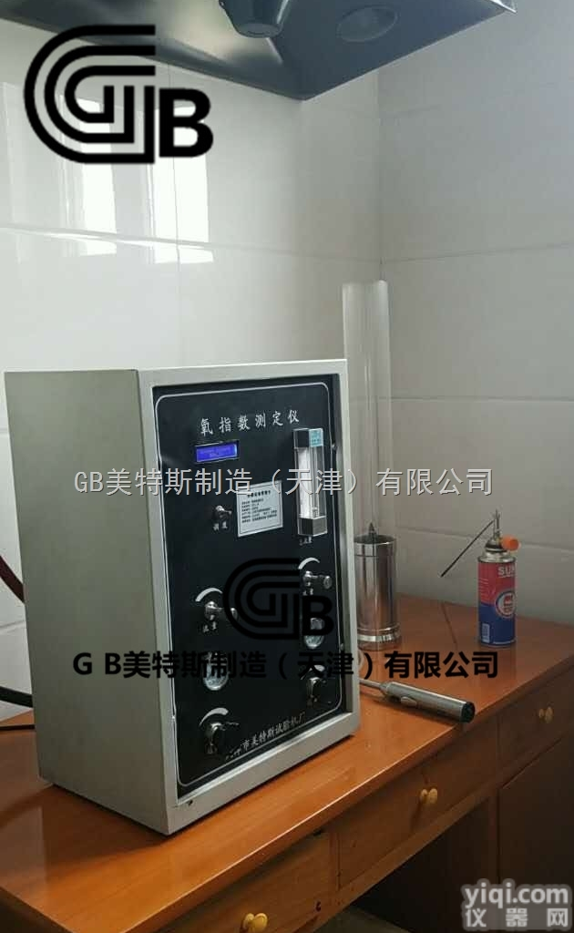 氧指数<em>分析仪</em>-核心<em>技术</em>GB/T2406氧指数<em>分析仪</em>